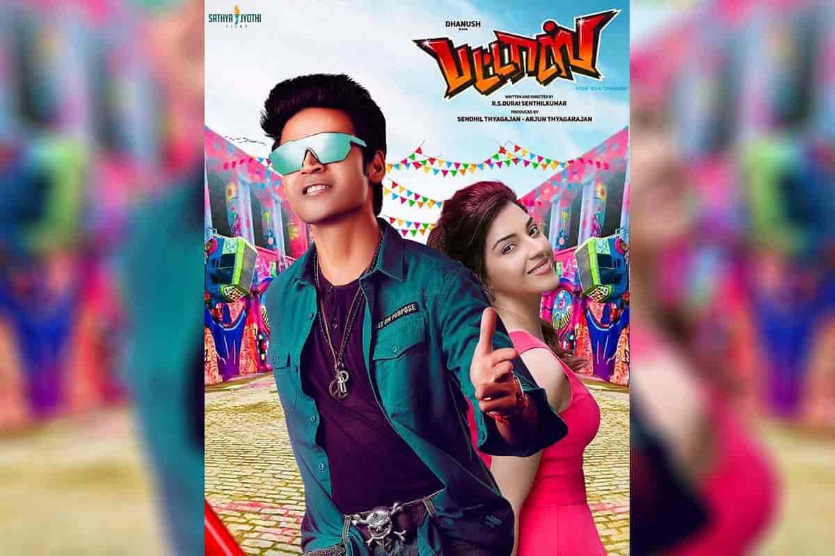 tamil video song download 2020